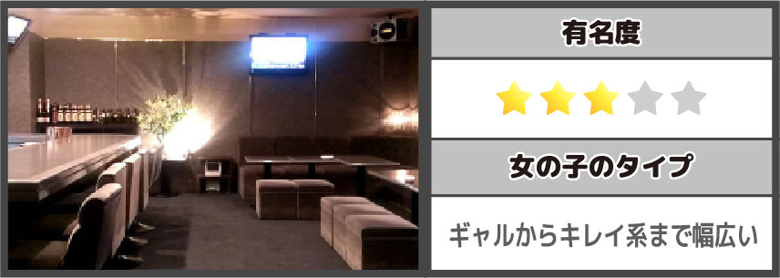 大阪のある有名ラウンジ14選　Lounge Rosy（ラウンジ ロージー）
